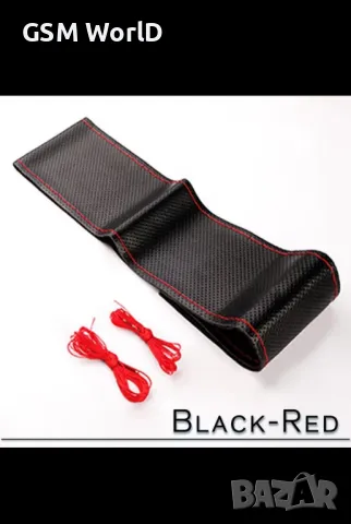 Шиещ волан за автомобил, снимка 2 - Аксесоари и консумативи - 47815424