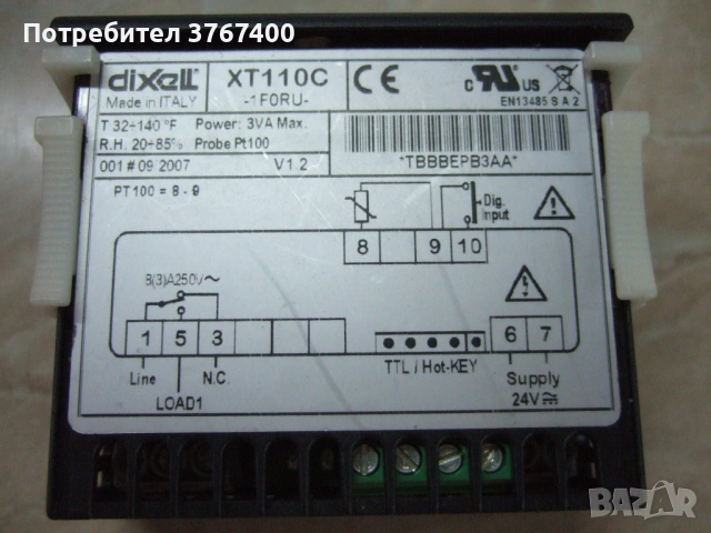 Универсален температурен контролер DIXELL, снимка 2 - Друга електроника - 53118360