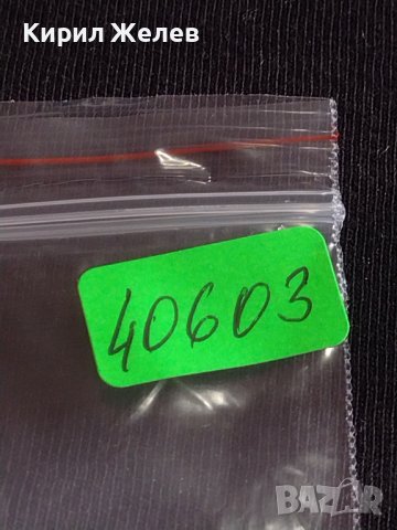 Лот монети 6 броя България от соца Царство България стари редки за КОЛЕКЦИЯ 40603, снимка 14 - Нумизматика и бонистика - 44381078