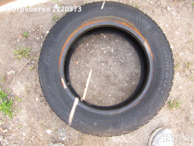 гума 175/65/14-3112