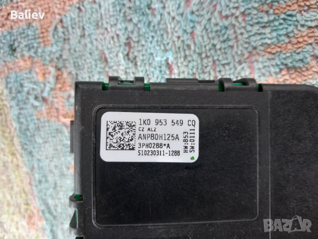 1K0 953 549 CQ модул волан VW, снимка 2 - Части - 50885050