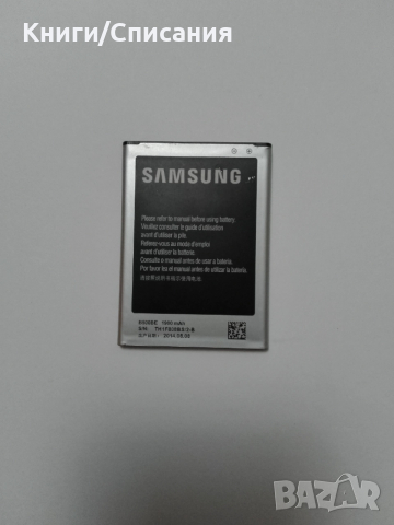 Батерия за Samsung S4 Mini i9195