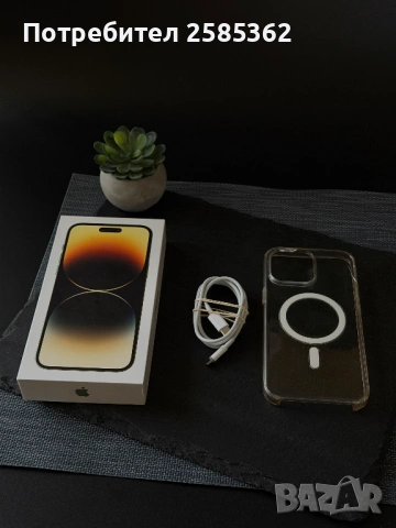 iPhone 14 Pro Max 128GB Gold / Перфектен , снимка 6 - Apple iPhone - 53758179