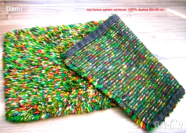 Ръчно тъкан текстил черги, месали, ковьори, престилки, китеник, снимка 7 - Антикварни и старинни предмети - 52968583