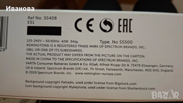 Преса за коса Remington , снимка 8 - Преси за коса - 52459057