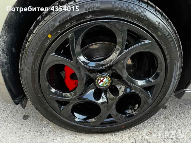 Джанти с нови гуми Alfa Romeo Giulietta 