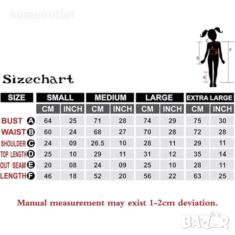 Костюм с леопардова шарка за момиче, различни размери, снимка 4 - Детски комплекти - 47678671