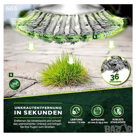 Дискова телена четка за премахване на плевели., снимка 7 - Други стоки за дома - 52868928