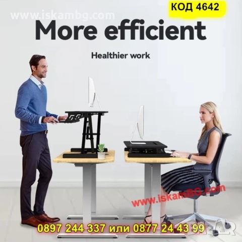 Ергономично повдигащо се бюро с двоен мотор и плот от естествено дърво - КОД 4642, снимка 11 - Работни маси и бюра - 52063078