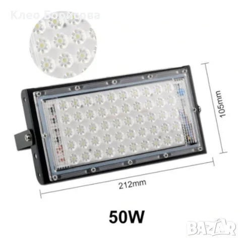 Дубай - LED прожектор 50W – мощно и икономично осветление, снимка 3 - Друга електроника - 48922694