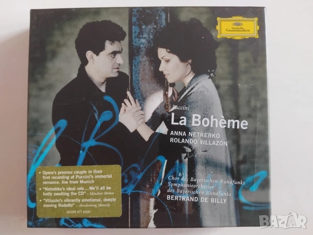 Puccini - La Bohème - оригинален комплект от два диска 