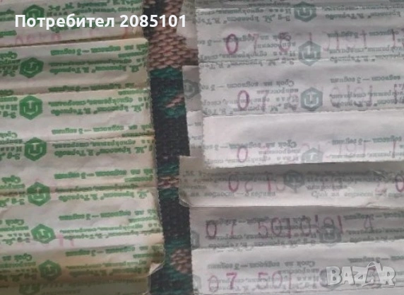 Игли за спринцовки, снимка 7 - Медицински консумативи - 53060942