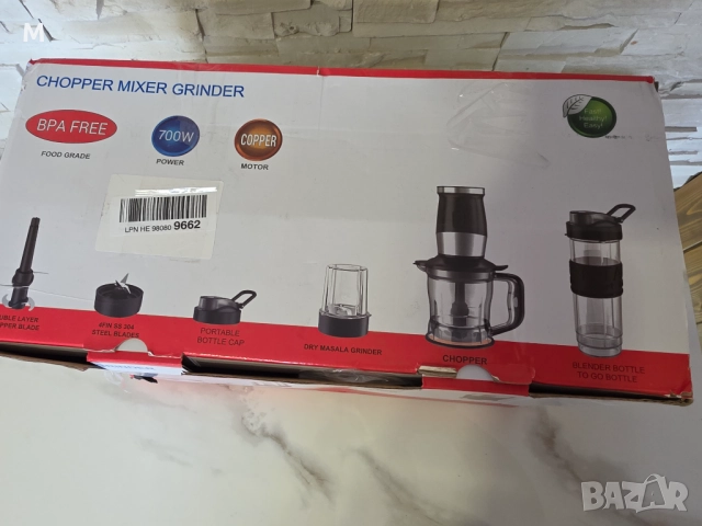 Кухненски робот 