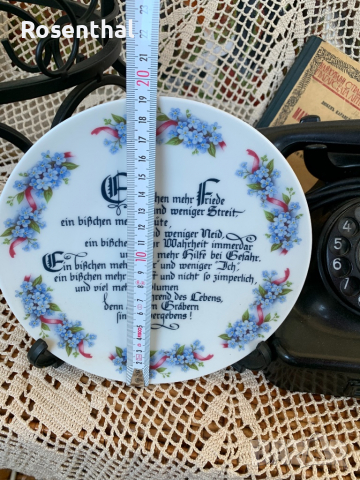 Декоративна чиния с незабравки и послание, снимка 2 - Декорация за дома - 36277531