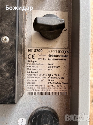 Инвертор Subways NT3700, снимка 2 - Друга електроника - 52358578