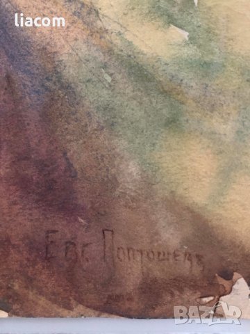 ЕВГЕНИ ПОПТОШЕВ акварел портрет, снимка 4 - Картини - 33882480