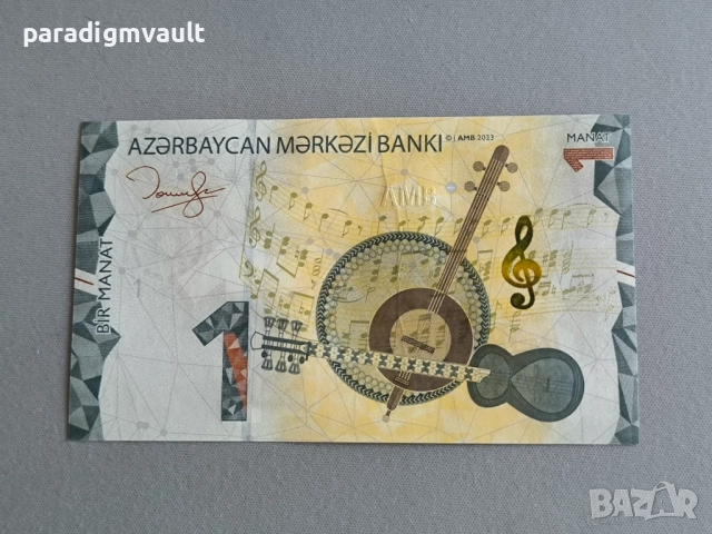 Банкнота - Азербайджан - 1 манат UNC | 2020г.