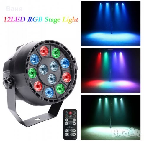 LED Диско осветление UKing, UV светлина, Гласов контрол, снимка 12 - Други - 31378498