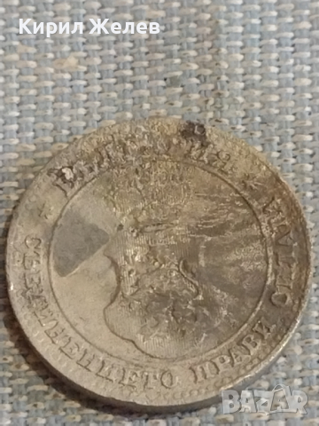 Две монети 10 стотинки 1917г. / 20 стотинки 1917г. Царство България за КОЛЕКЦИЯ ДЕКОРАЦИЯ 26779, снимка 4 - Нумизматика и бонистика - 44636895