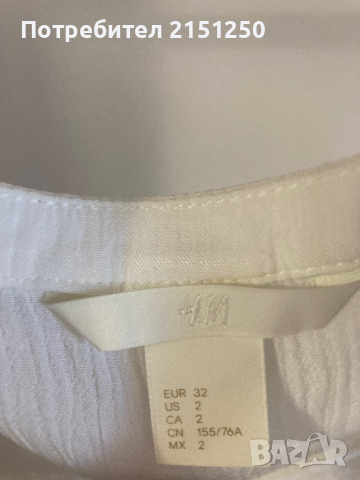 Блуза H&M, снимка 4 - Ризи - 44921050