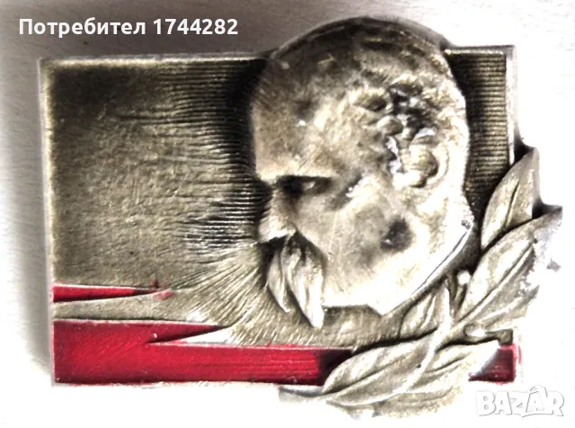 Значка - 50 - СССР