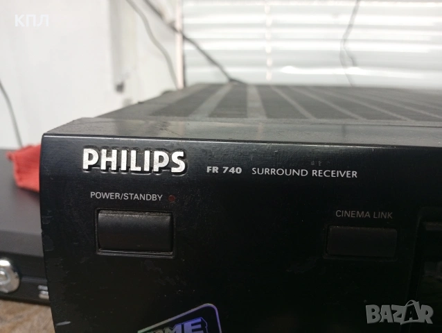 5.1 канален ресивър Philips FR-740, снимка 3 - Ресийвъри, усилватели, смесителни пултове - 53507831