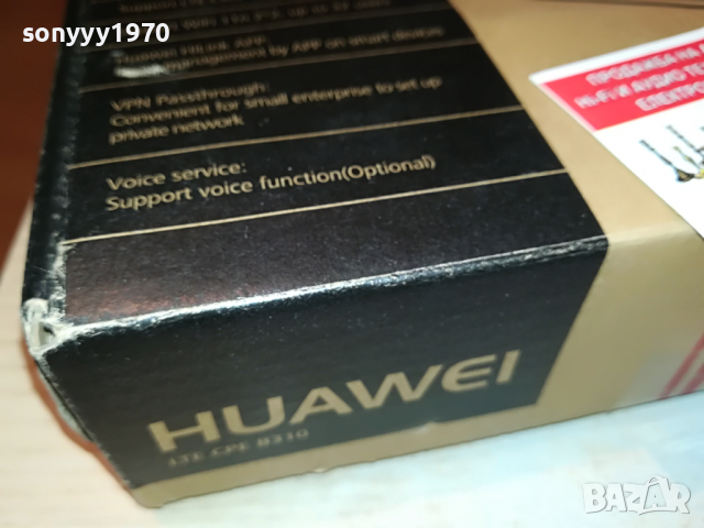 huawei 4g mtel с 2 антени 0804221953, снимка 7 - Рутери - 36391679