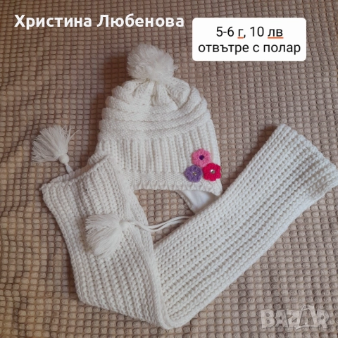 Дрехи за момичета 5-6 г, снимка 6 - Детски комплекти - 51771654