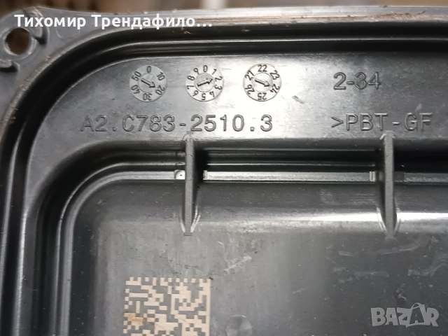 w247 w177 баласт мерцедес A2139008139 , A2139019915 , A2139022927, снимка 2 - Части - 51945621