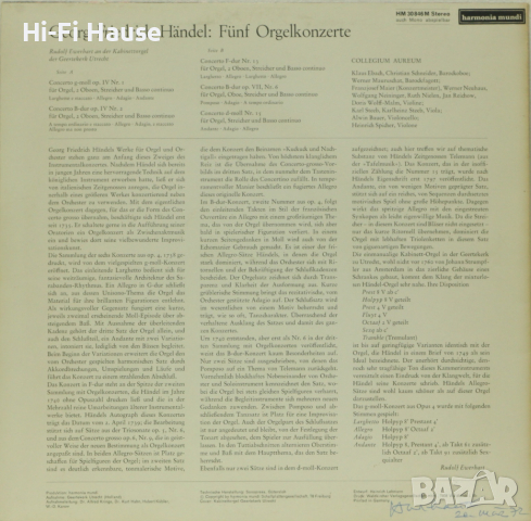 G.F. Handel Orgelkonzerte, снимка 2 - Грамофонни плочи - 36343239