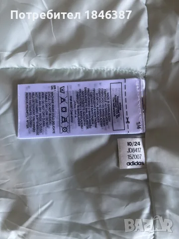 ново дамско яке Adidas Terrex, снимка 7 - Якета - 56151930