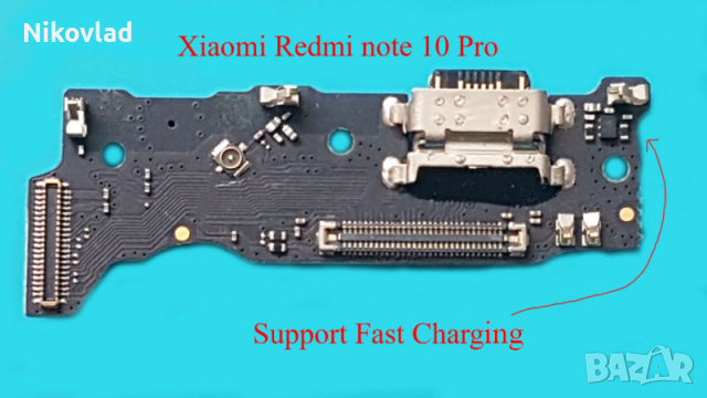 Блок захранване Xiaomi Redmi Note 10 Pro, снимка 2 - Резервни части за телефони - 36388651