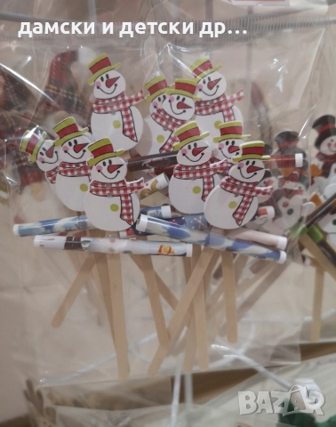 Късмети за Коледна и Новогодишна баница , снимка 11 - Коледни подаръци - 52637638