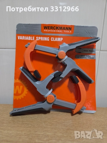 Комплект регулируеми пружинни скоби Werckmann, Многоцветен