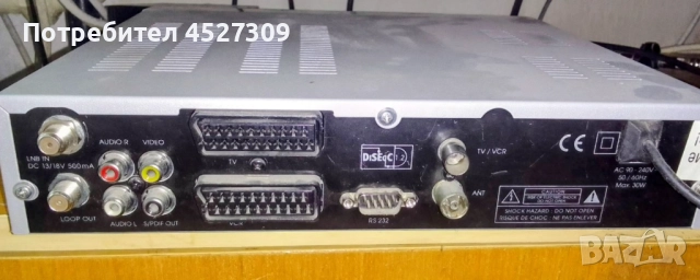Продавам сателитен приемник BOTECH CA-9500 iR., снимка 3 - Друга електроника - 50985095