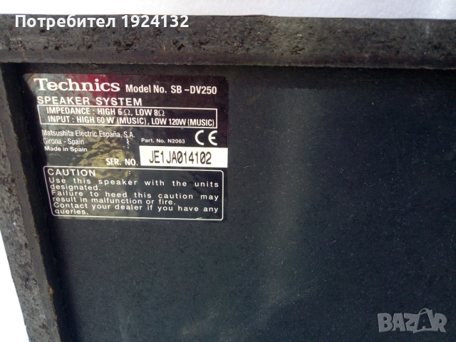 Technics  Тонколони, снимка 5 - Тонколони - 52722961