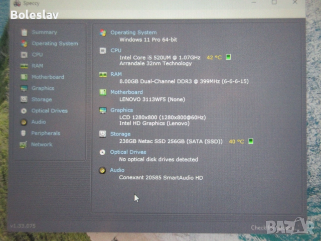 Лаптоп Lenovo X201T, i5-520UM, 8GB ram, 250GB SSD, снимка 8 - Лаптопи за дома - 52328137