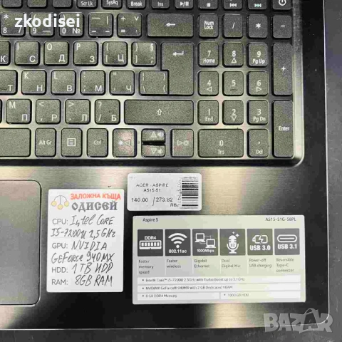 Лаптоп ACER ASPIRE A515-51 15,6 Инча, снимка 3 - Лаптопи за дома - 53694957
