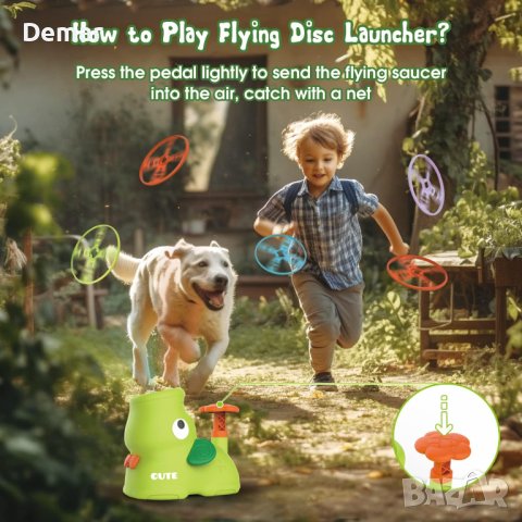 Детски градински играчки на открито за 3+ годишни, снимка 5 - Игри и пъзели - 41283668