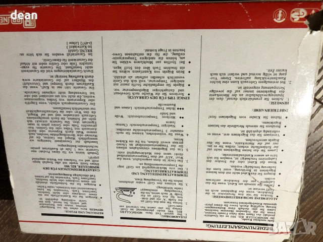 Туристическа ютия MiniBugler, снимка 3 - Ютии - 53773677