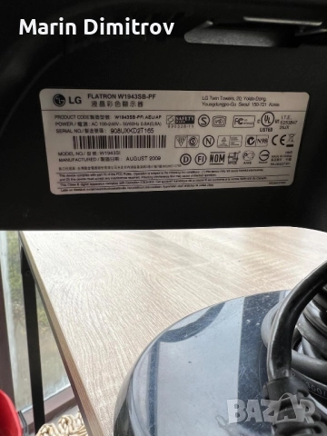 LG монитор , снимка 4 - Монитори - 52975633