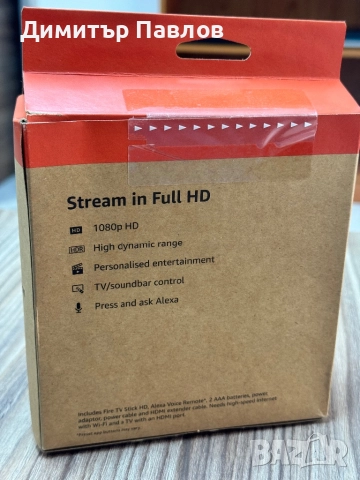 Amazon Fire Stick HD - последно поколение, снимка 2 - Плейъри, домашно кино, прожектори - 52085066