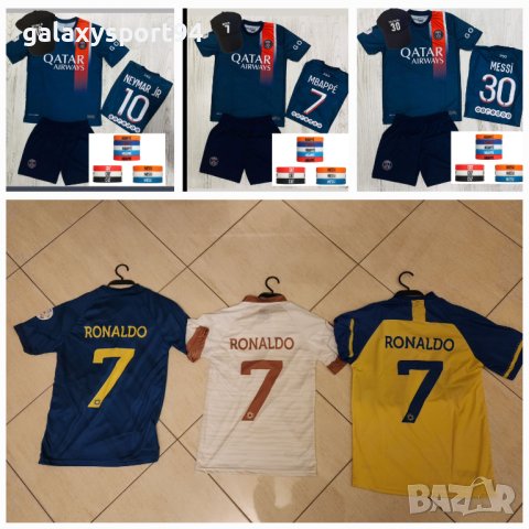 CR7 RONALDO Messi Mbappe Neymar Детски и мъжки футболни Чантички , снимка 5 - Футбол - 40603170