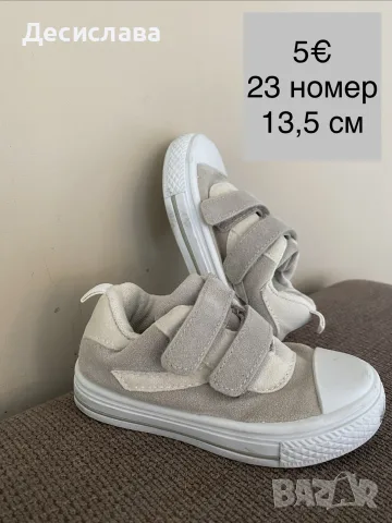 Детски маратонки Adidas Nike May star LcWaikiki и други, снимка 10 - Детски маратонки - 56087668