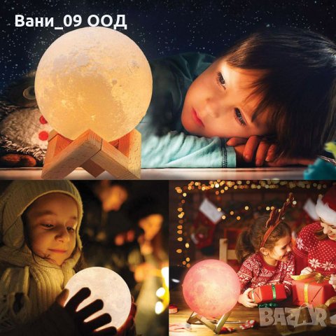 Нощна лампа "Луна", снимка 6 - Настолни лампи - 35891765