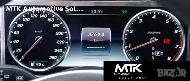 Instrument cluster virginize / pairing to EZS синхронизиране на табло