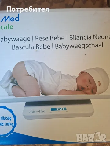 Кантарче за бебенце