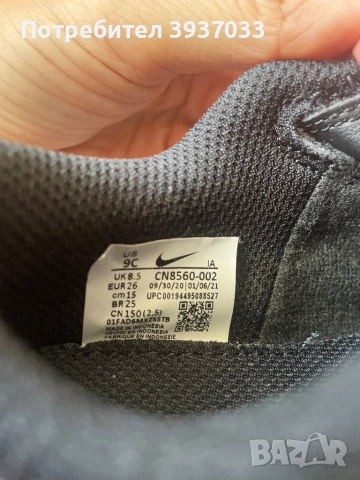 Nike детски маратонки , снимка 4 - Детски маратонки - 51499813