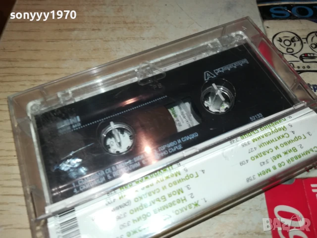 РЕНИ-ОРИГИНАЛНА КАСЕТА 2905250407, снимка 4 - Аудио касети - 50465269