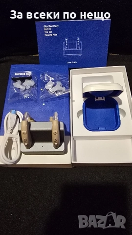  Цифров слухов апарат два броя